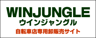 žŹѲ䥵ȡWINJUNGLE