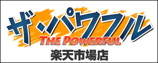 THE POWERFULʥѥե˳ŷԾŹ